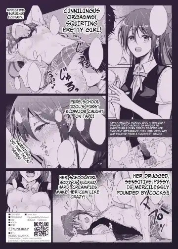 [Takizaki] Geki Kawa JK Shizuku-chan Damashite Sonomama Yacchaimashita | Tricking And Fucking The Extremely Cute Schoolgirl Shizuku-chan Fhentai - Page 18