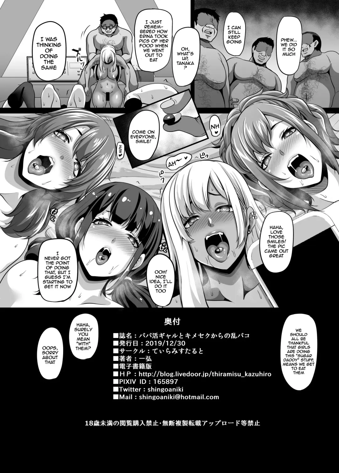 [Kazuhiro] Papa Katsu Gyaru to Kimeseku kara no Ran Pako | A Sugar Daddy And The Gyaru Girls He Pays To Have An Orgy With Him Fhentai - Page 41