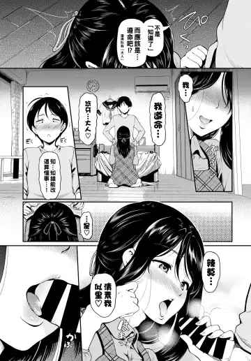 [Hiroshiki] Nee-chan no Himitsu Fhentai - Page 5