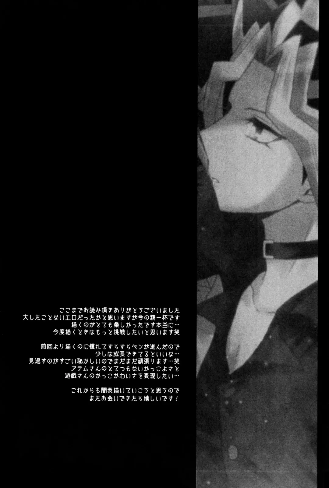 [Aica] Kimi no Ondo Fhentai - Page 24