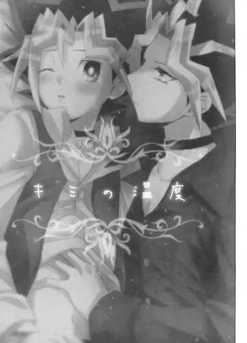 [Aica] Kimi no Ondo Fhentai - Page 2