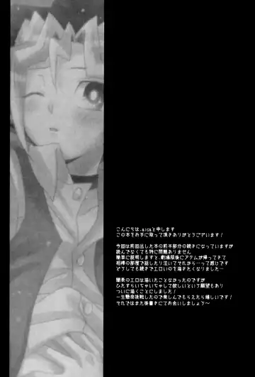 [Aica] Kimi no Ondo Fhentai - Page 3