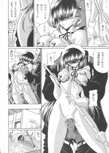 [Horikawa Gorou] Hanausou Fhentai - Page 31