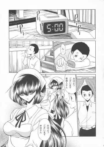 [Horikawa Gorou] Hanausou Fhentai - Page 7