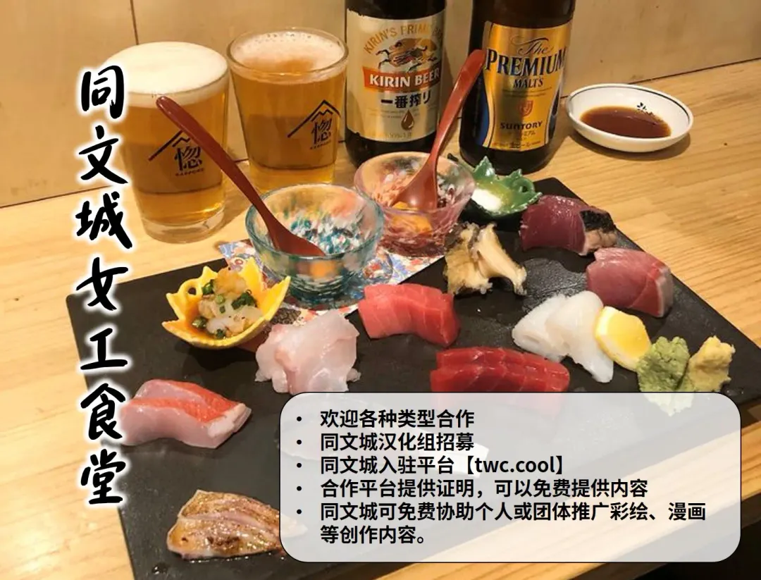 [Kujira] Kunoyu Nijuugohatsume Come Together Fhentai - Page 23