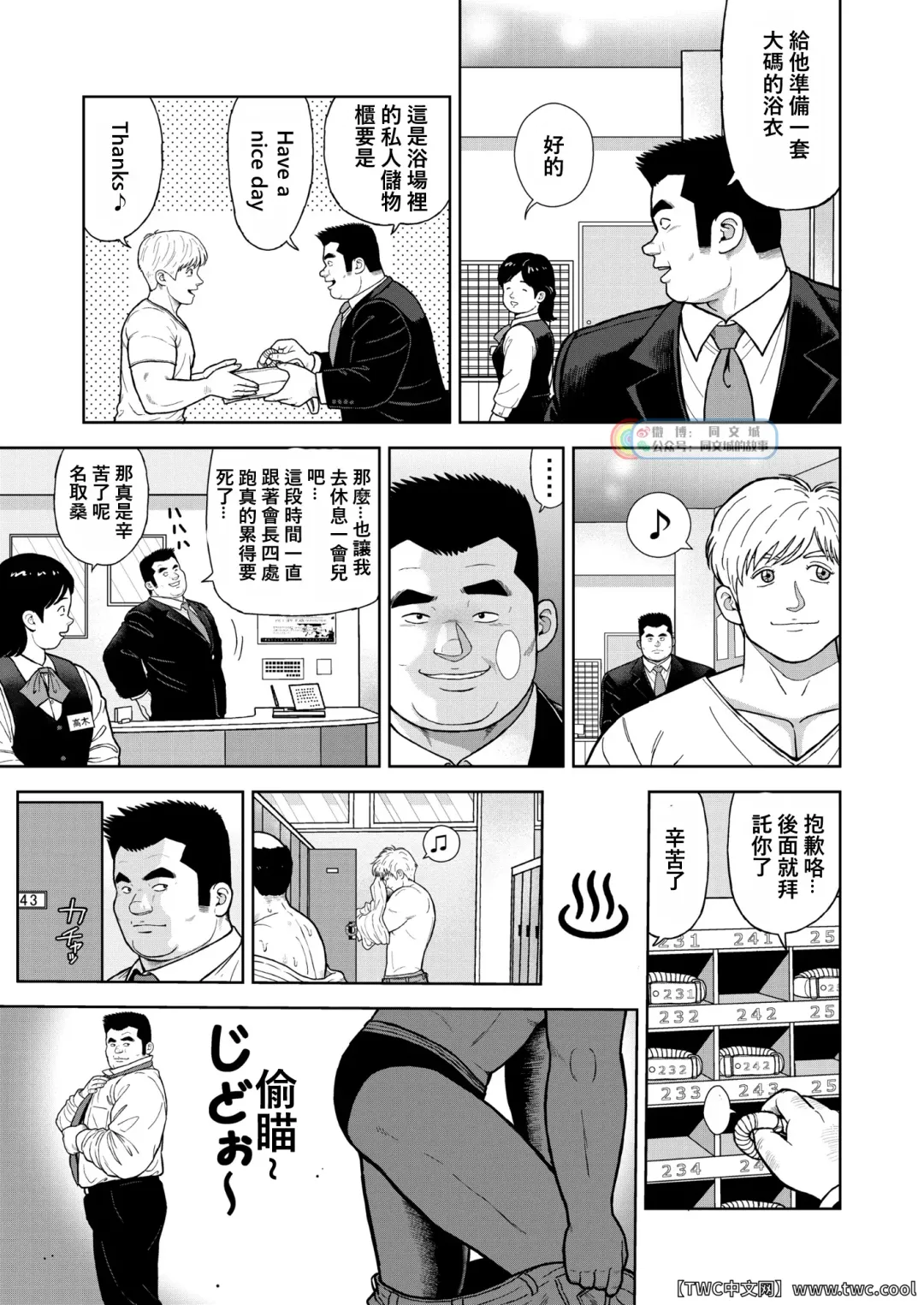 [Kujira] Kunoyu Nijuugohatsume Come Together Fhentai - Page 3