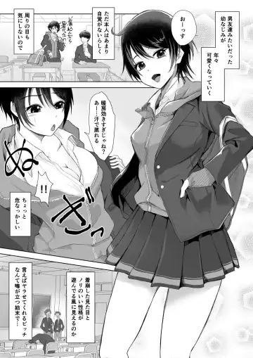 Read [Toiro Gawon] Kekkyoku Bitch no Ko - Fhentai