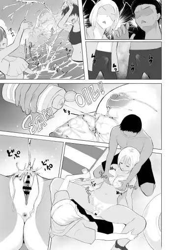 [Toiro Gawon] 起きない子【海】 Fhentai.net - Page 4