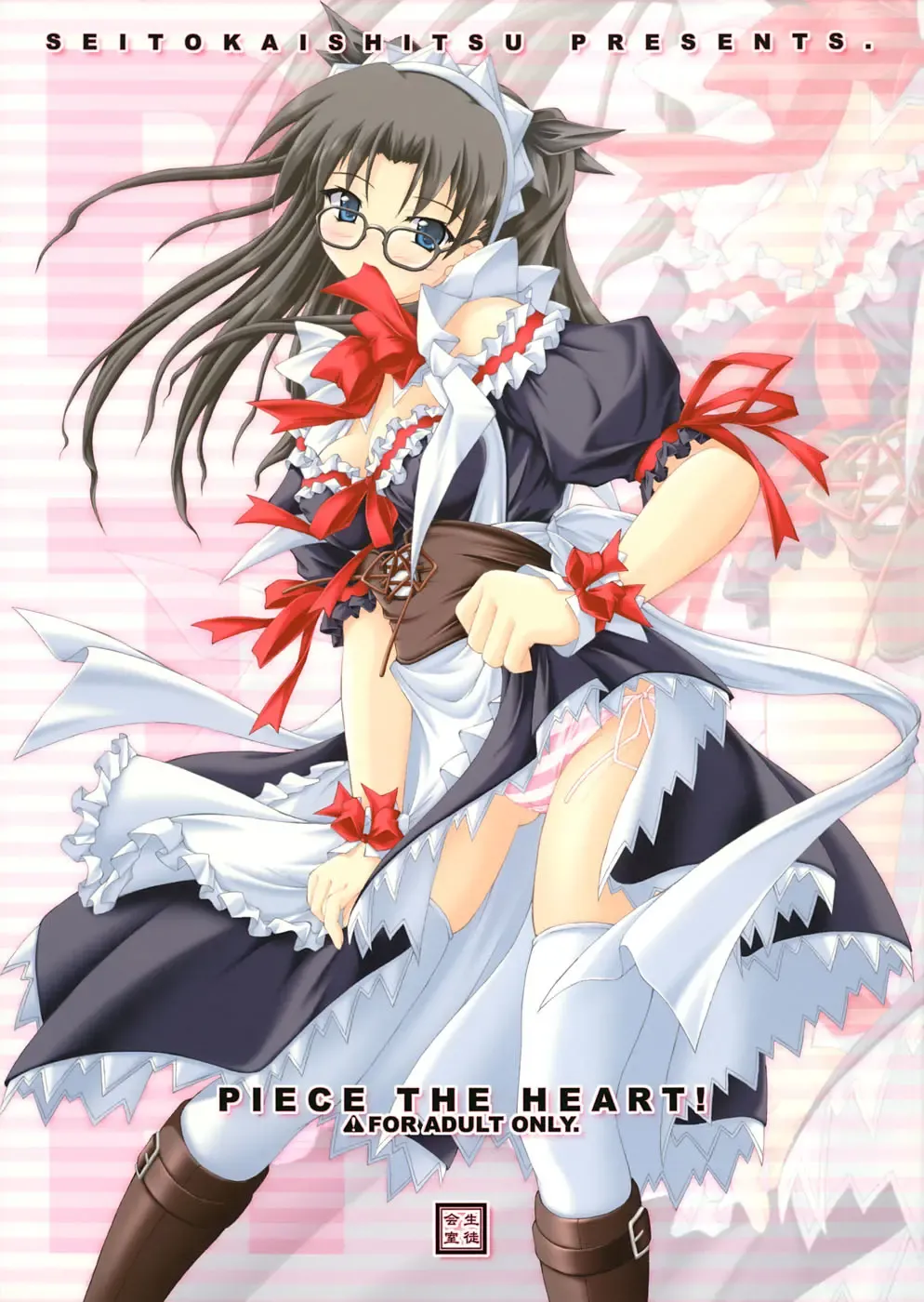 Read [Akimoto Dai] Piece the Heart! - Fhentai.net