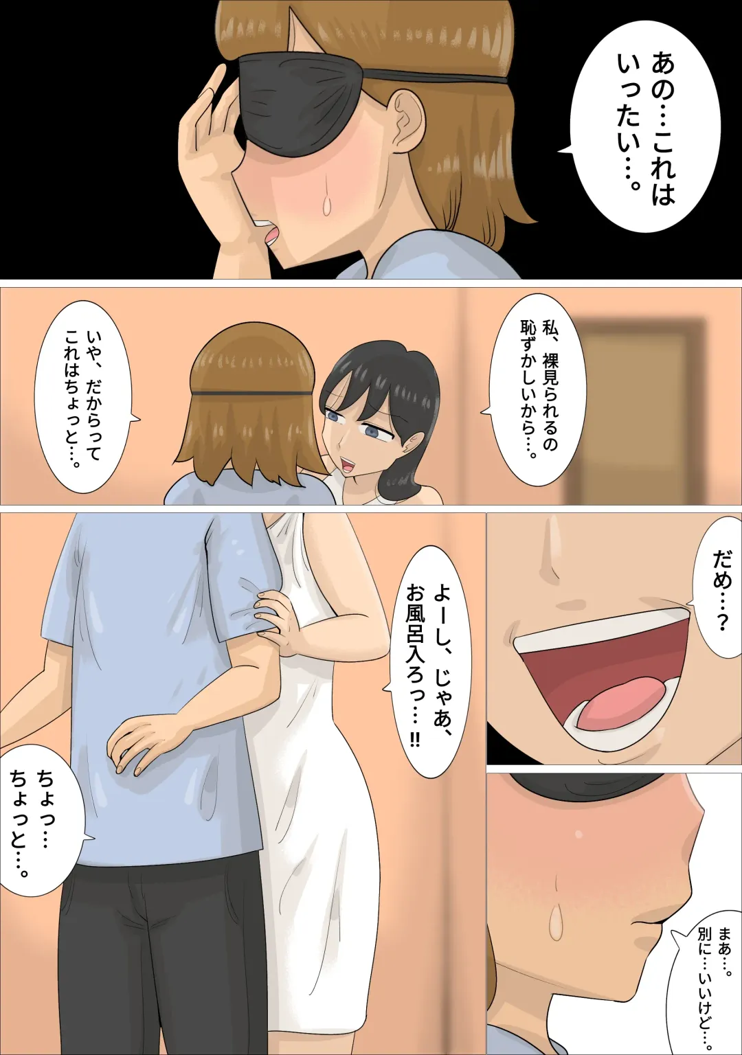 Jukujo ni Kareshi o Netora Setai Kanojo Fhentai.net - Page 13