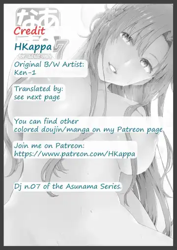 [Ken-1] Asunama 7 Fhentai.net - Page 17