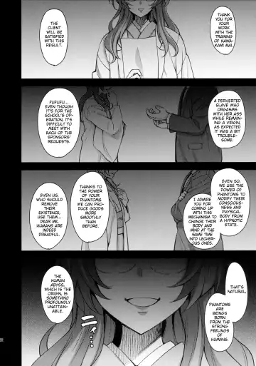 [Mon-petit] Mai Senpai no Anal Lesson Fhentai.net - Page 23