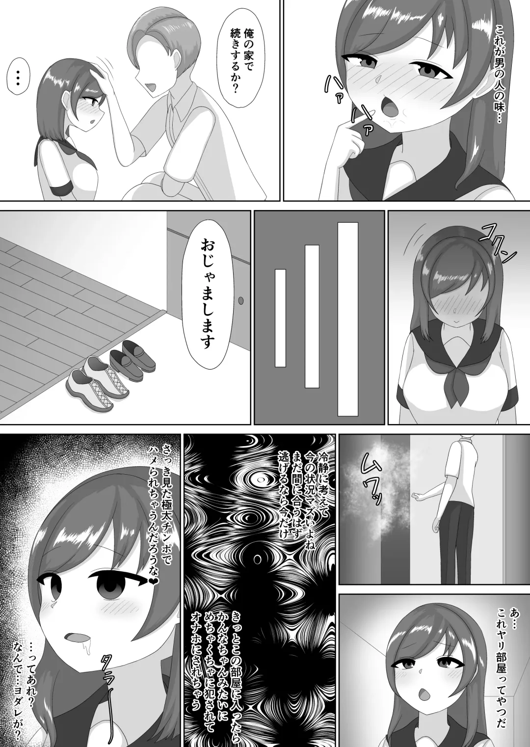 Tsuyoi Osu ni Makechaimashita Fhentai - Page 23