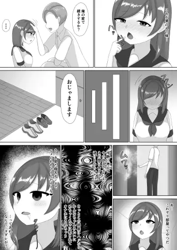 Tsuyoi Osu ni Makechaimashita Fhentai - Page 23