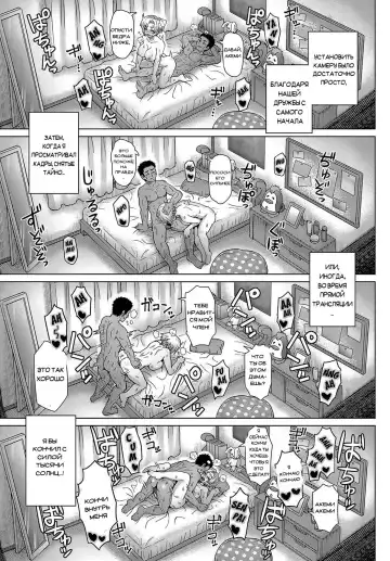 [Itou Eight] Osananajimi no Aitsu ni Ore ga Yokujou Suru Wake Nai Fhentai - Page 13