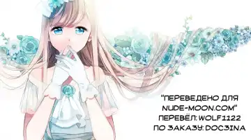 [Itou Eight] Osananajimi no Aitsu ni Ore ga Yokujou Suru Wake Nai Fhentai - Page 25