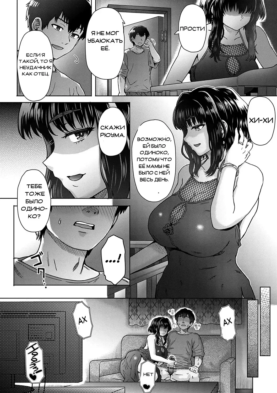 [Itou Eight] Kokoro Nokori Saishuushou | The Regret 4 Fhentai - Page 30