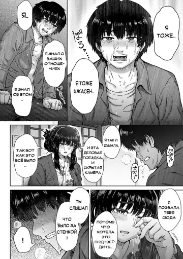 [Itou Eight] Kokoro Nokori Saishuushou | The Regret 4 Fhentai - Page 10