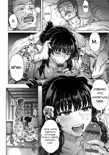 [Itou Eight] Kokoro Nokori Saishuushou | The Regret 4 Fhentai - Page 12