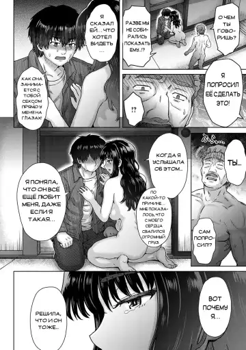 [Itou Eight] Kokoro Nokori Saishuushou | The Regret 4 Fhentai - Page 28