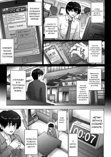 [Itou Eight] Kokoro Nokori Saishuushou | The Regret 4 Fhentai - Page 5