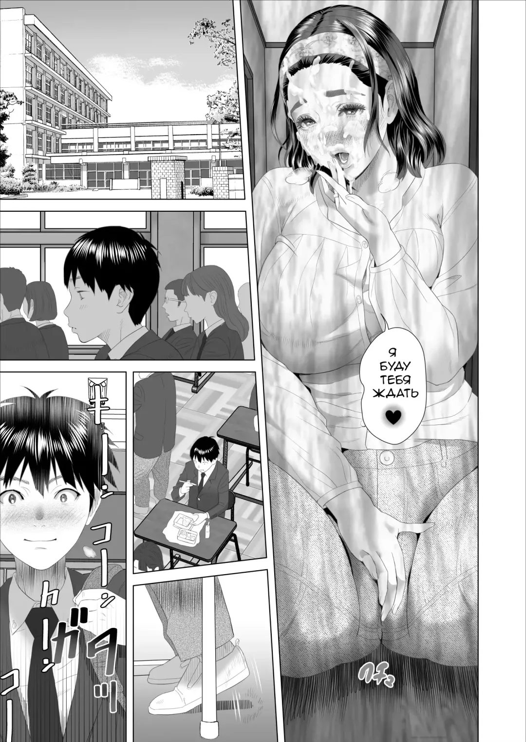 [Hyji] Kinjo Yuuwaku Boku ga Tonari no Okaa-san to Konna Koto ni Nacchau Hanashi 2 | Neighborhood Seduction This Is What Happened With The Mother Next Door 2 Fhentai - Page 21