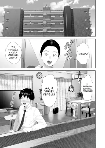 [Hyji] Kinjo Yuuwaku Boku ga Tonari no Okaa-san to Konna Koto ni Nacchau Hanashi 2 | Neighborhood Seduction This Is What Happened With The Mother Next Door 2 Fhentai - Page 3