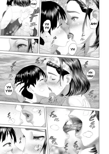 [Hyji] Kinjo Yuuwaku Boku ga Tonari no Okaa-san to Konna Koto ni Nacchau Hanashi 2 | Neighborhood Seduction This Is What Happened With The Mother Next Door 2 Fhentai - Page 9