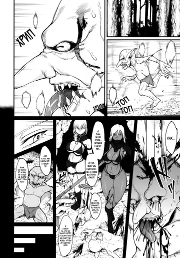 [Butachang] Isekai no Onnatachi 2.0 Fhentai - Page 4