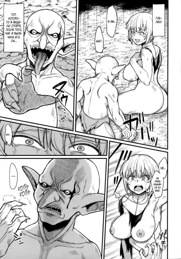 [Butachang] Isekai no Onnatachi 2.0 Fhentai - Page 9