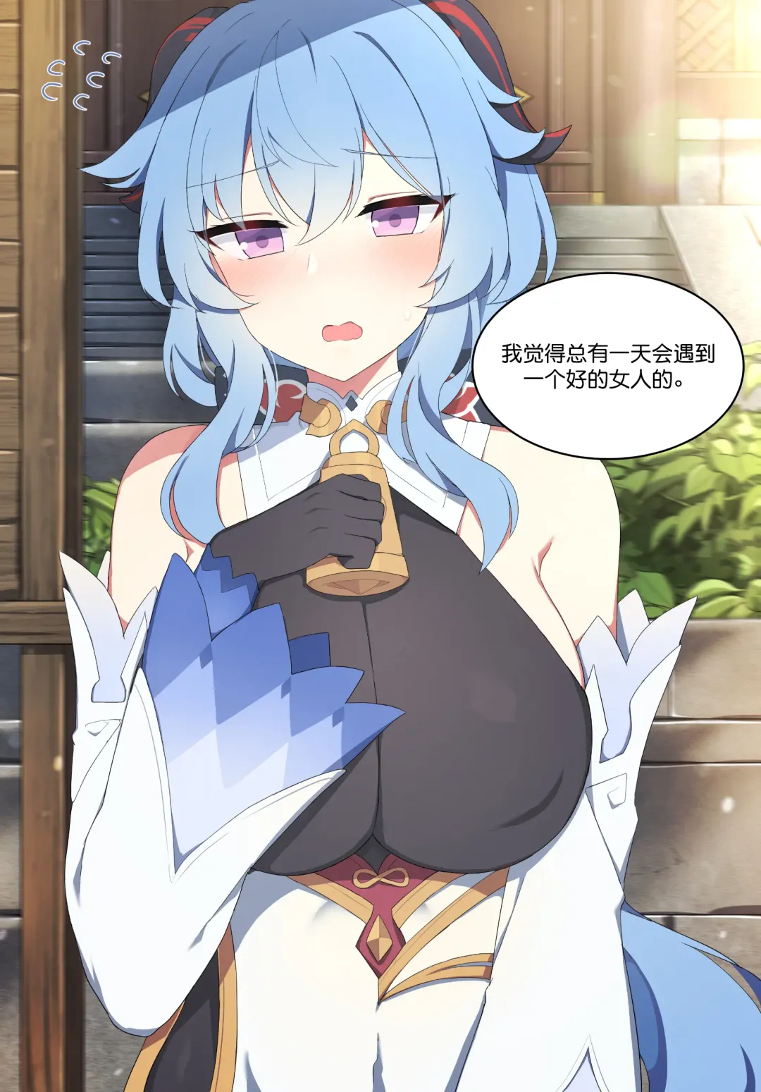 [Poyeop] Jiba kokonattsumirukuteisutingu 2 Fhentai - Page 7