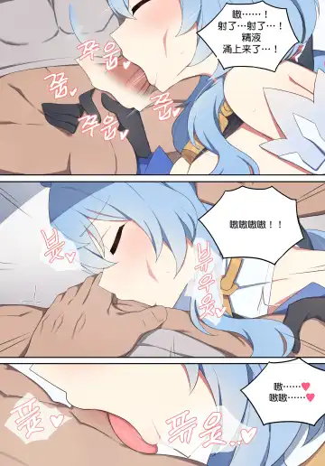 [Poyeop] Jiba kokonattsumirukuteisutingu 2 Fhentai - Page 13