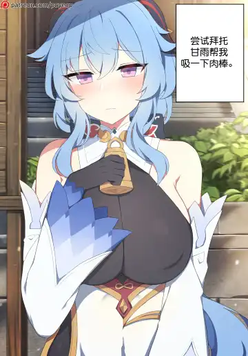 [Poyeop] Jiba kokonattsumirukuteisutingu 2 Fhentai - Page 2