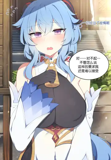 [Poyeop] Jiba kokonattsumirukuteisutingu 2 Fhentai - Page 5