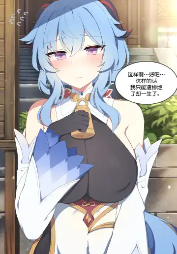 [Poyeop] Jiba kokonattsumirukuteisutingu 2 Fhentai - Page 6