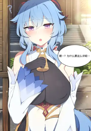 [Poyeop] Jiba kokonattsumirukuteisutingu 2 Fhentai - Page 9