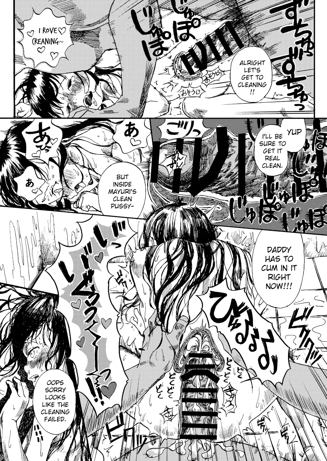 [Oekaki Ojisan] Papa no Daisuki 3 ~Ofuro de Nuponupo Sarete Shiawase da ne Mayuri-chan~ Fhentai - Page 11