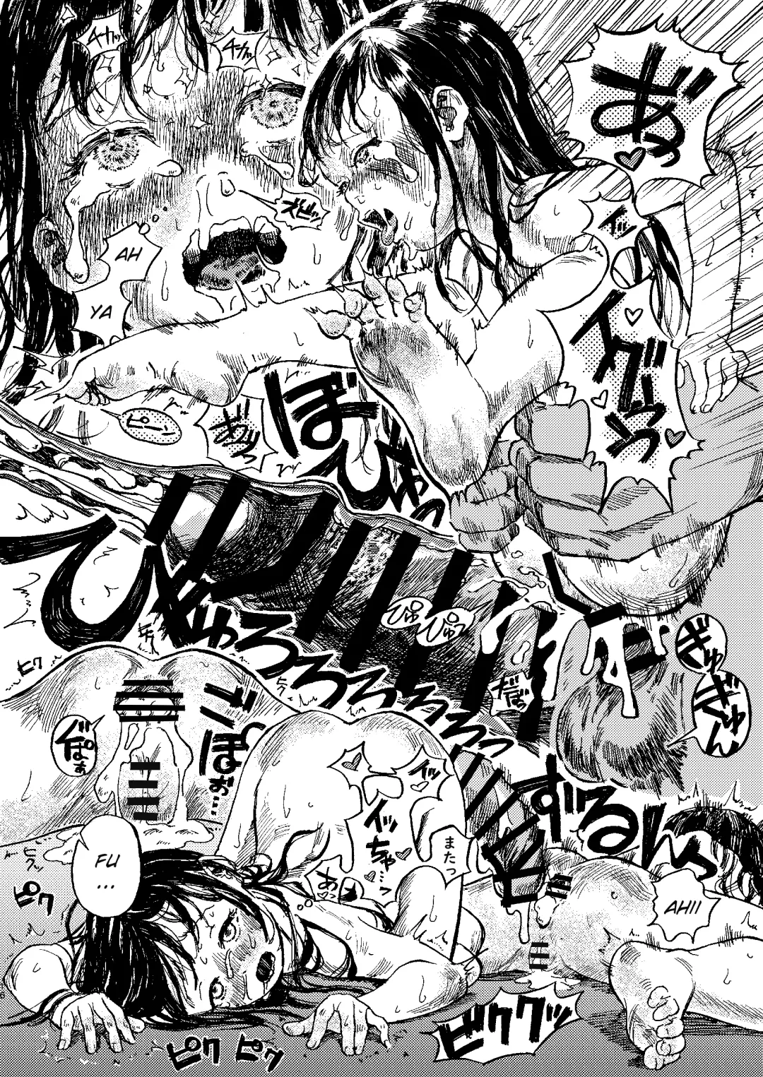 [Oekaki Ojisan] Papa no Daisuki 3 ~Ofuro de Nuponupo Sarete Shiawase da ne Mayuri-chan~ Fhentai - Page 16