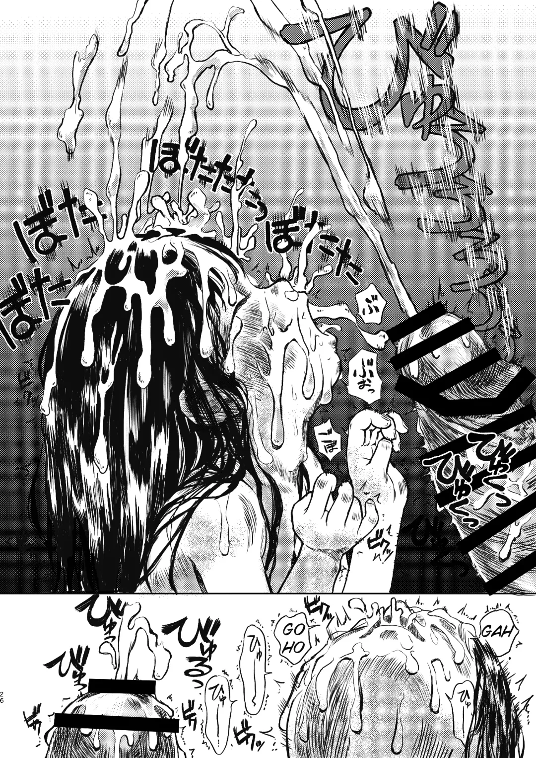 [Oekaki Ojisan] Papa no Daisuki 3 ~Ofuro de Nuponupo Sarete Shiawase da ne Mayuri-chan~ Fhentai - Page 26