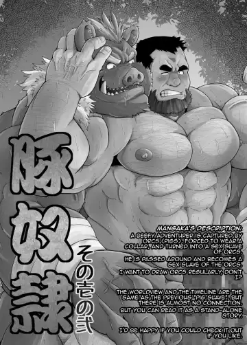 [Chobi] Buta Dorei Sono Ichi no Ni | Pig Slave Alternative Fhentai - Page 2
