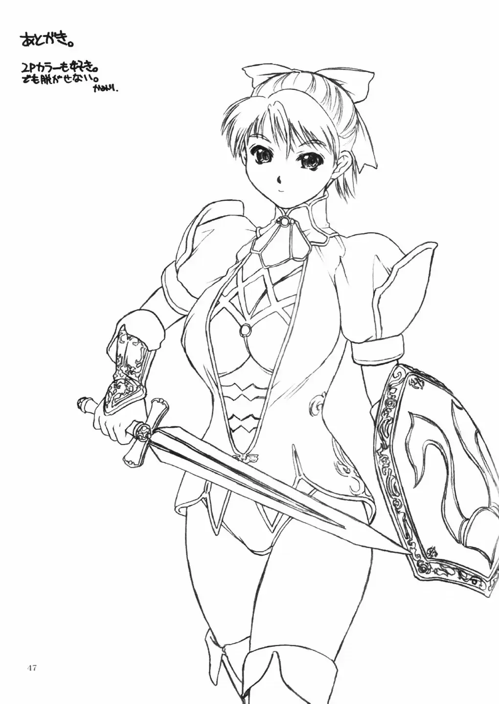 [Iruma Kamiri] Danchizuma no Yuuwaku Fhentai - Page 46