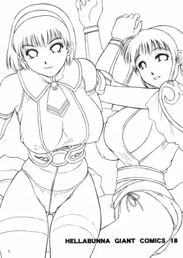 [Iruma Kamiri] Danchizuma no Yuuwaku Fhentai - Page 2