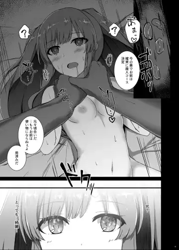 [Minamo Ruri] Vi Fhentai - Page 27
