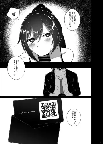 [Minamo Ruri] Vi Fhentai - Page 29