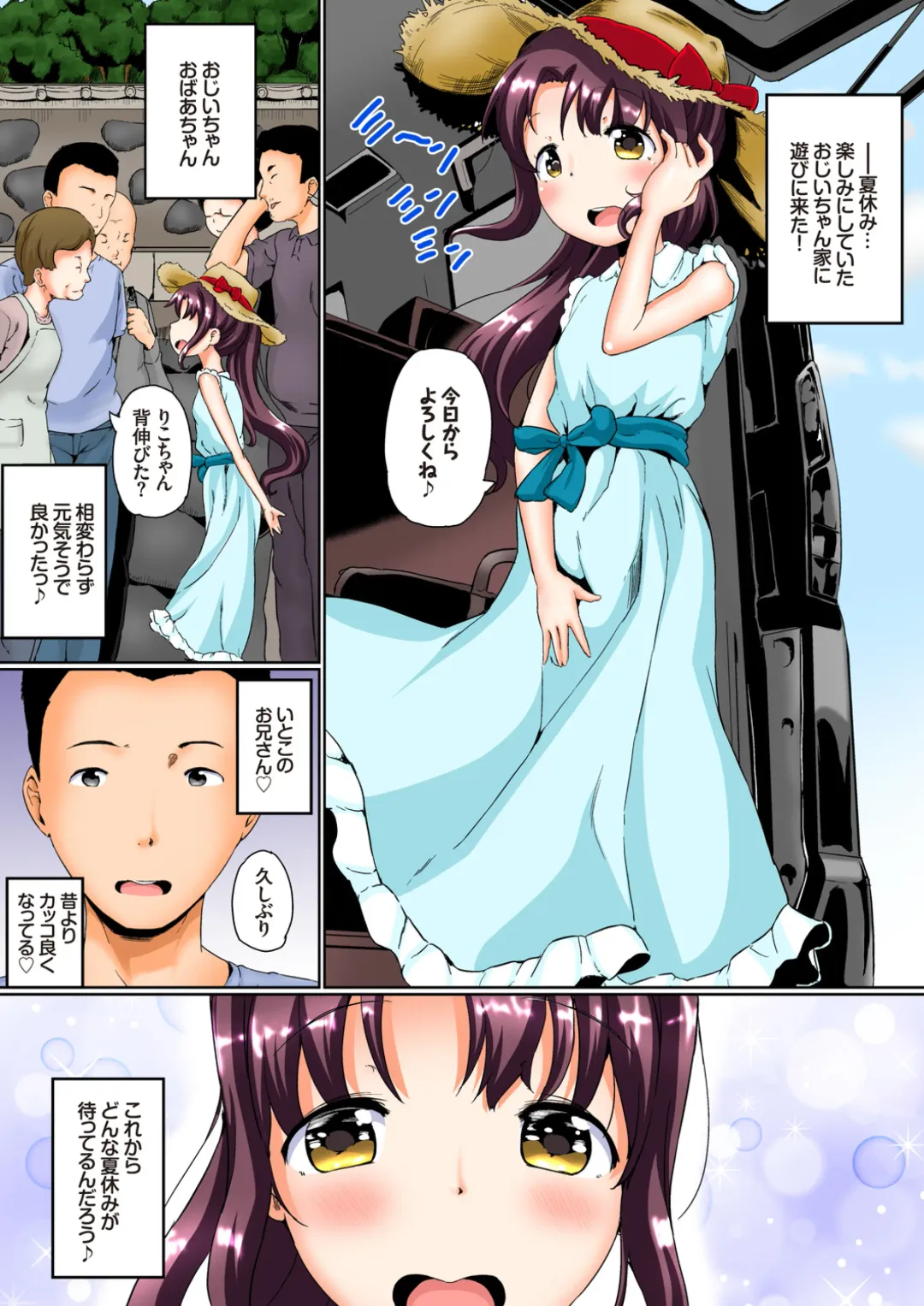 [Inago] Natsuyasumi no Jiyuu Kenkyuu Soushuuhen Fhentai - Page 3