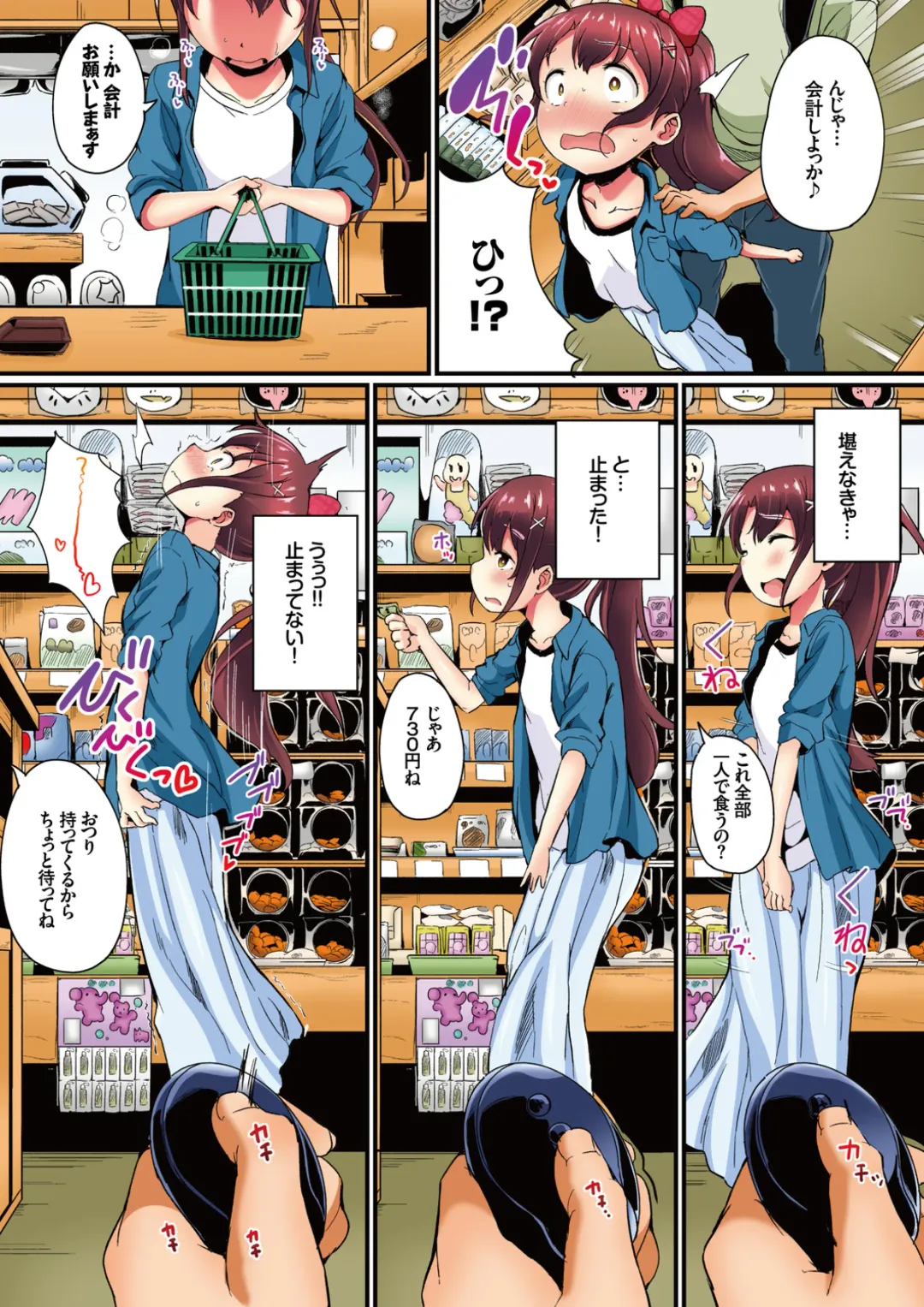 [Inago] Natsuyasumi no Jiyuu Kenkyuu Soushuuhen Fhentai - Page 31