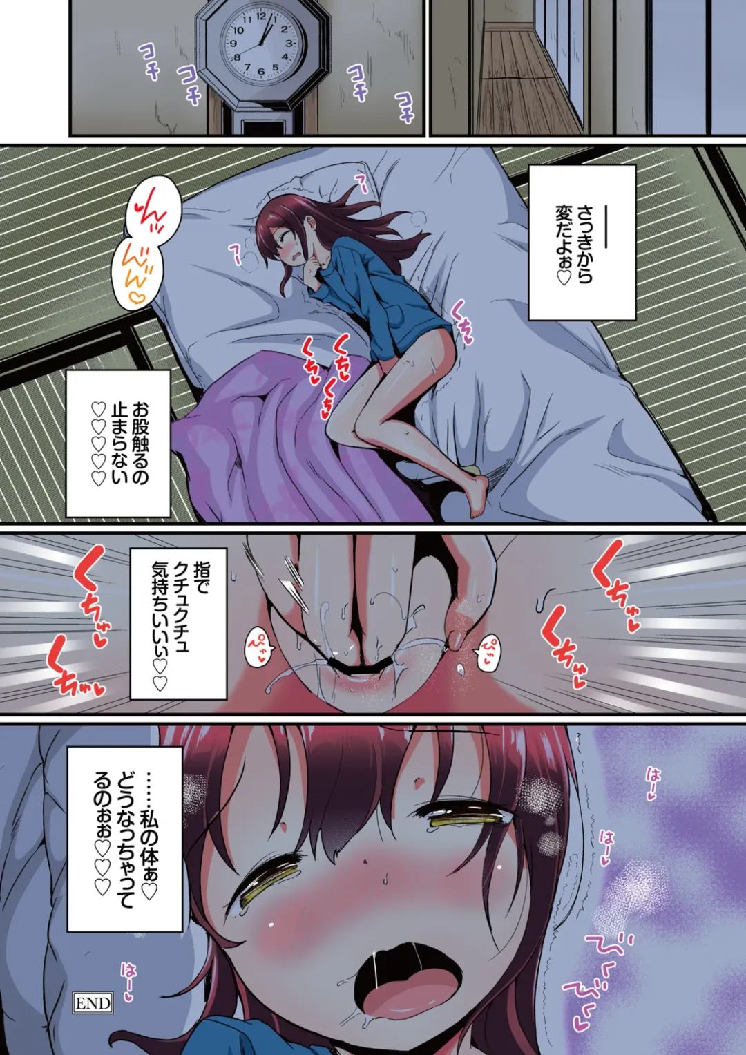 [Inago] Natsuyasumi no Jiyuu Kenkyuu Soushuuhen Fhentai - Page 48