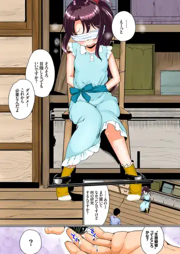 [Inago] Natsuyasumi no Jiyuu Kenkyuu Soushuuhen Fhentai - Page 5