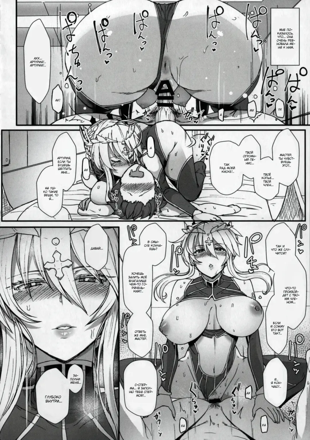 [Miyamoto Issa] Muttsuri Chichiue Torotoro Koubi Fhentai - Page 11