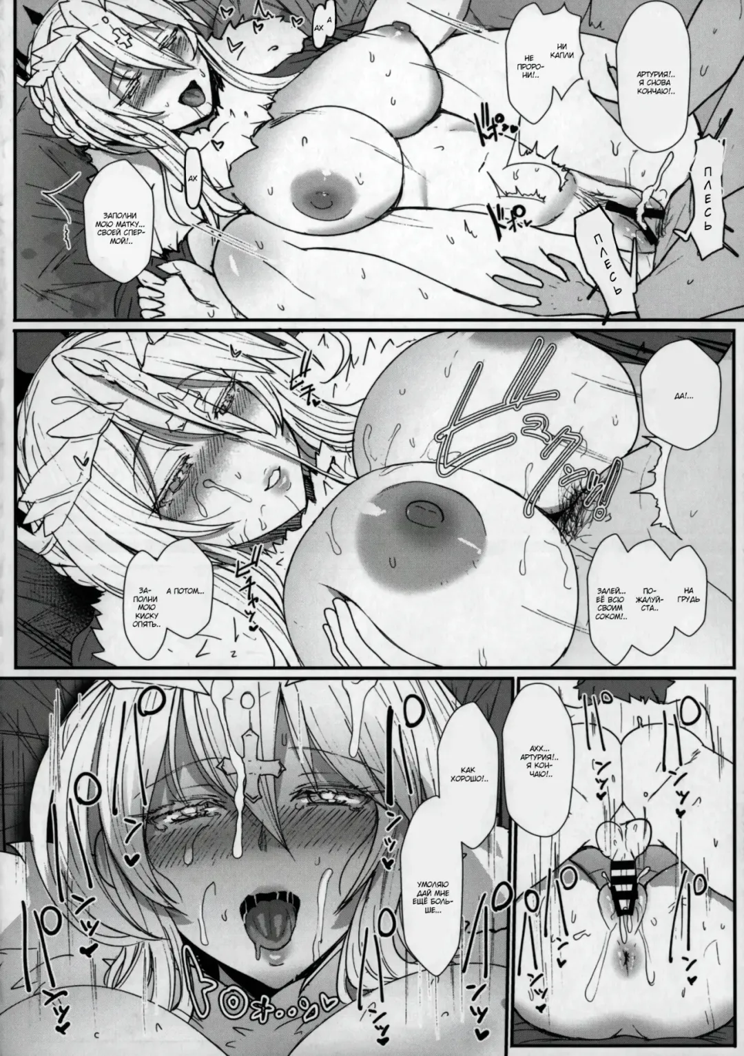 [Miyamoto Issa] Muttsuri Chichiue Torotoro Koubi Fhentai - Page 17